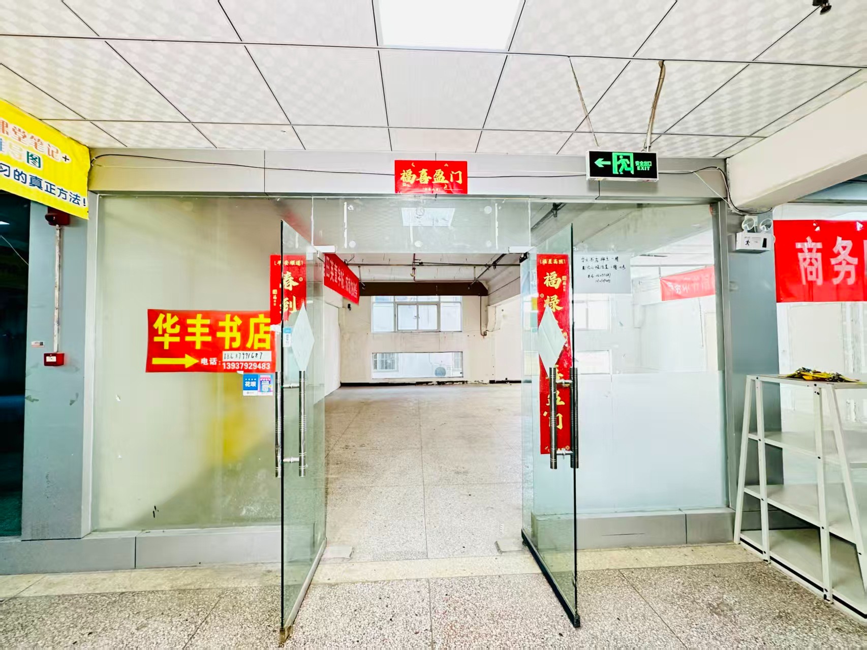 经一号街春都路副食文化园面向未来产业发展需求，升级打造 OPC开放式创新创业空间·AI产业园