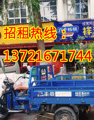 经一号街1
